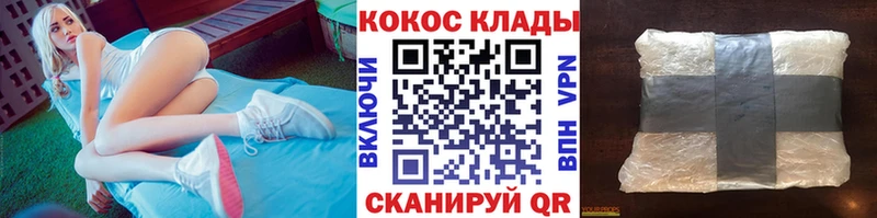 Где найти наркотики Орлов А ПВП  Меф мяу мяу  Cocaine 