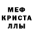 Alpha-PVP кристаллы Vladimir Reaktor