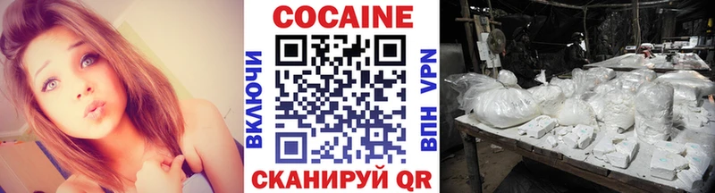 Кокаин Перу  Орлов 