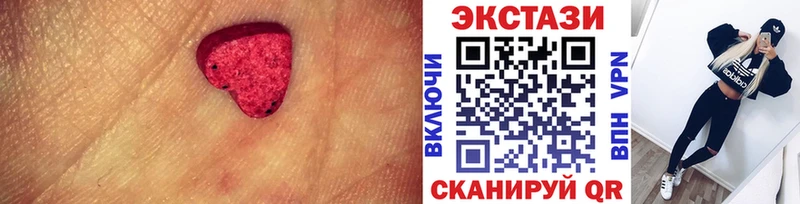Экстази 99%  Орлов 