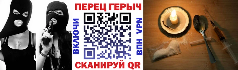 где купить   Орлов  ГЕРОИН VHQ 