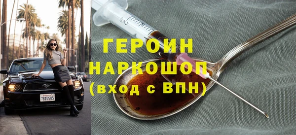 мефедрон Нея