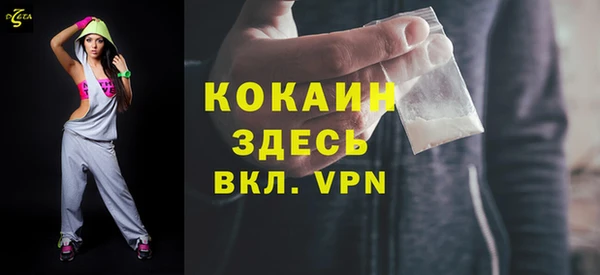 COCAINE Алексин