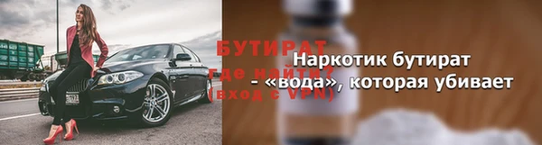 метамфетамин Новодвинск