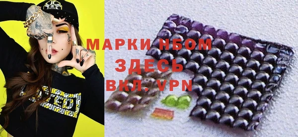 дистиллят марихуана Алзамай