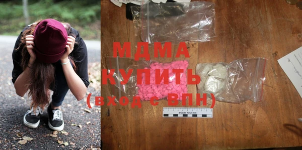 PSILOCYBIN Новокубанск