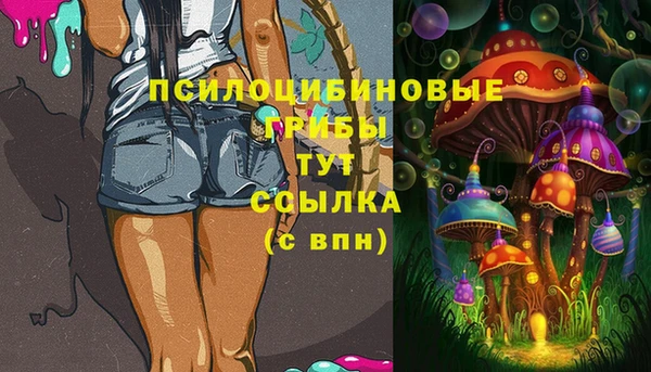 гашиш Алексеевка