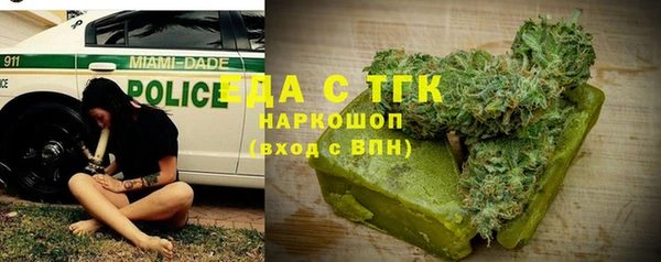 гашиш Алексеевка
