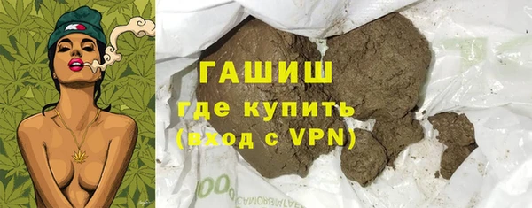 гашиш Алексеевка