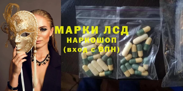 дистиллят марихуана Алзамай