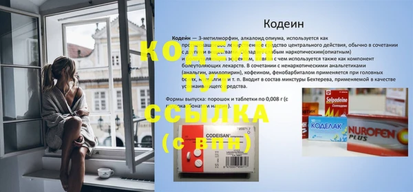 COCAINE Алексин