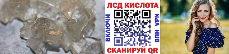 что такое наркотик Орлов Лсд 25 экстази кислота