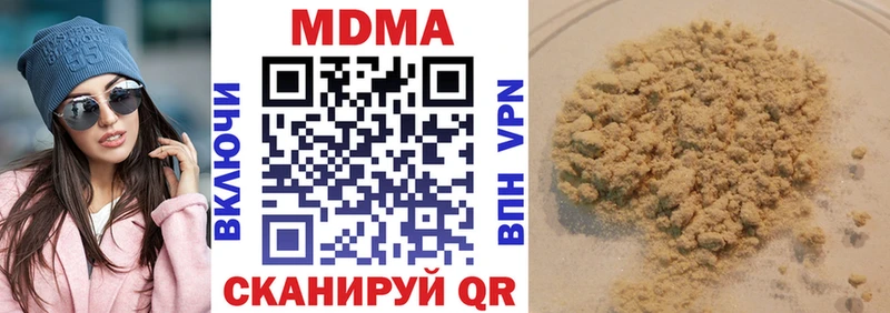 МДМА crystal  blacksprut ссылка  Орлов 