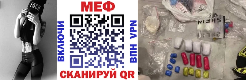 цена наркотик  Орлов  Меф VHQ 