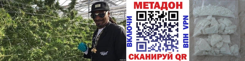 купить наркотики цена Орлов МЕТАДОН methadone