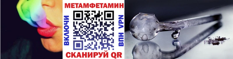 Первитин винт  Орлов 