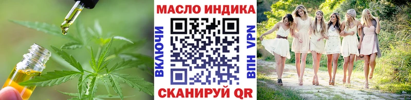 ТГК вейп  как найти закладки  Орлов 