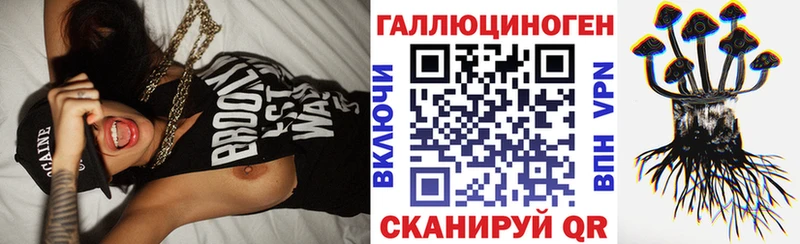 Галлюциногенные грибы мухоморы  наркошоп  Орлов 